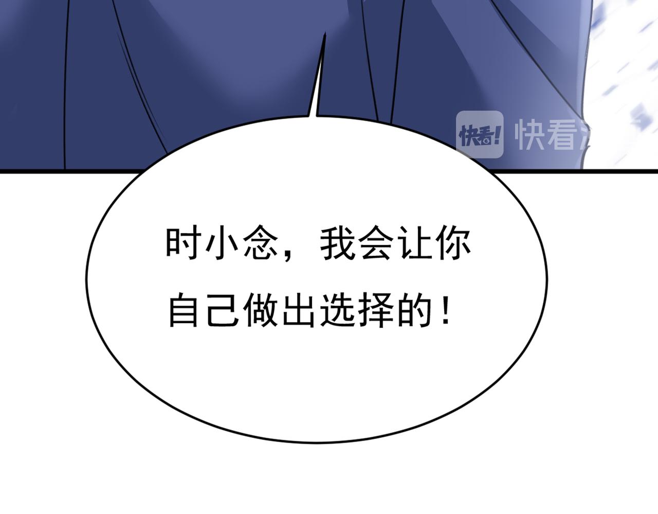 第388话 你给我把药吃了！113