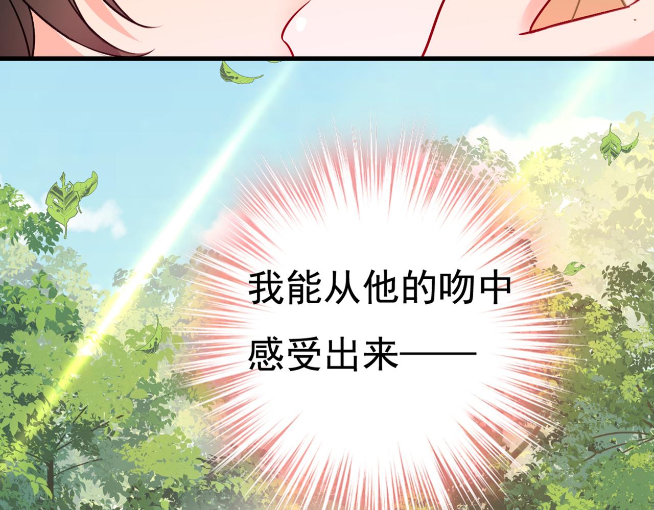 第426话 给我一个合理的理由82