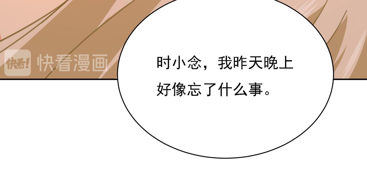 第322话 宫欧的大日子19