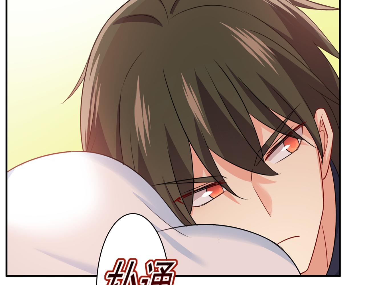 第347话 胸口发闷，怎麽回事62
