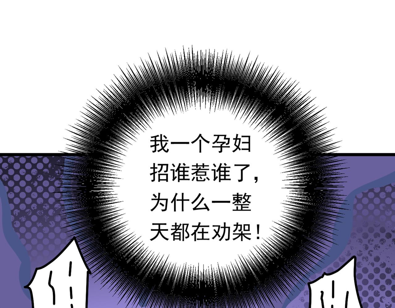 第403话 抱够了没？！44