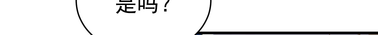 第470话 等我接你回家86