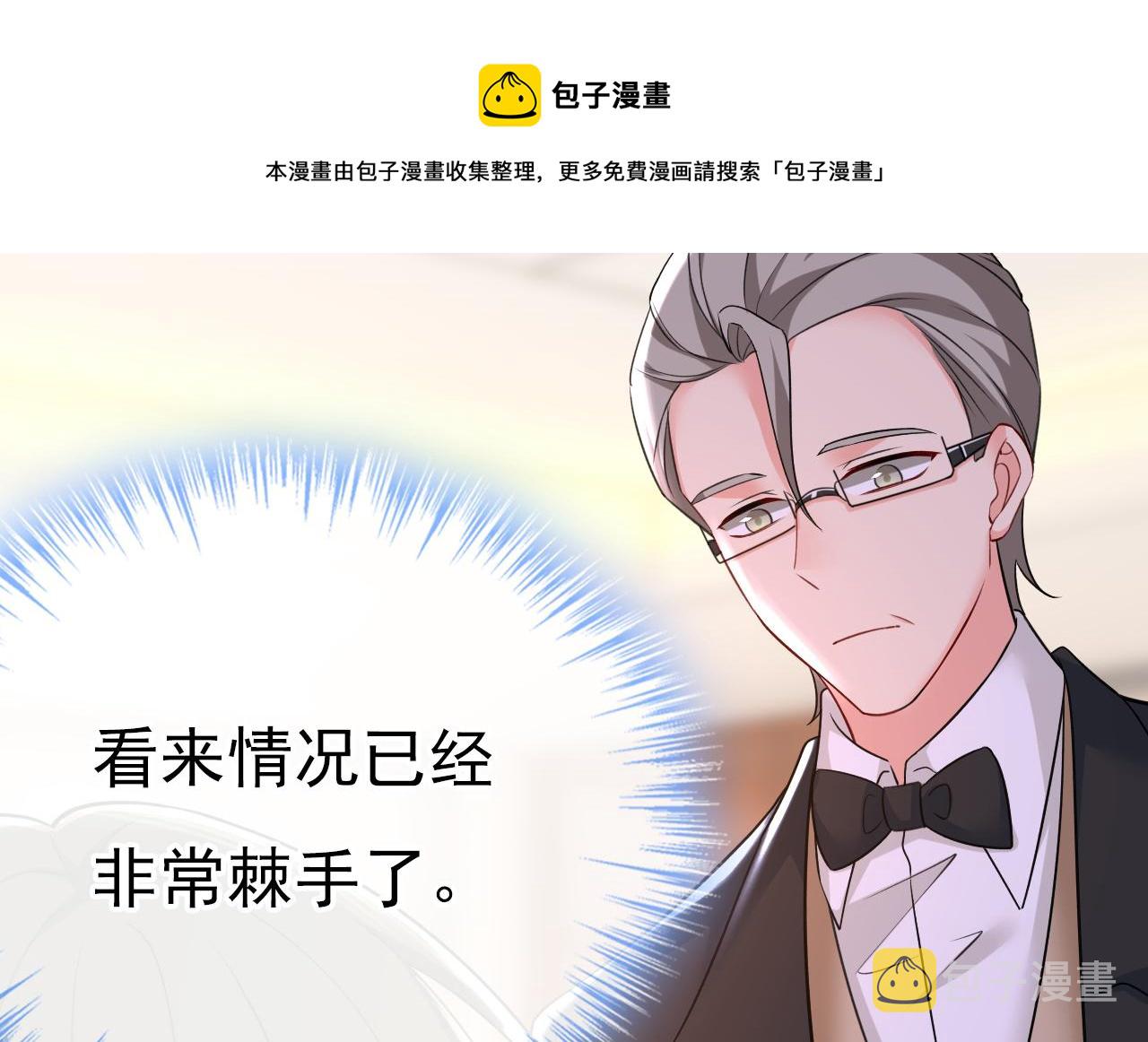 第473话 什麽也查不到？！44