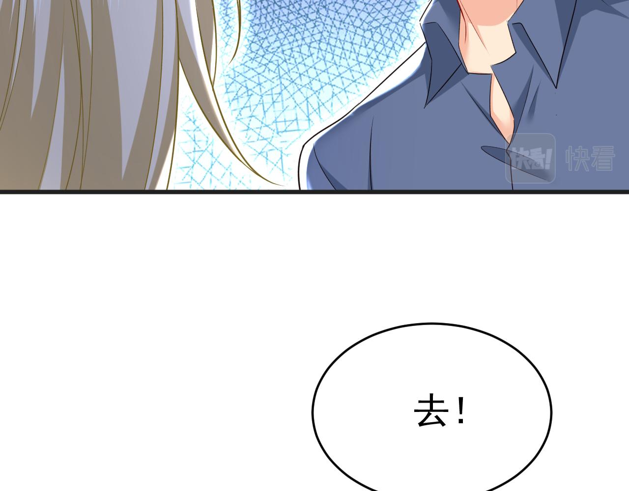 第461话 你变得也太快了吧15