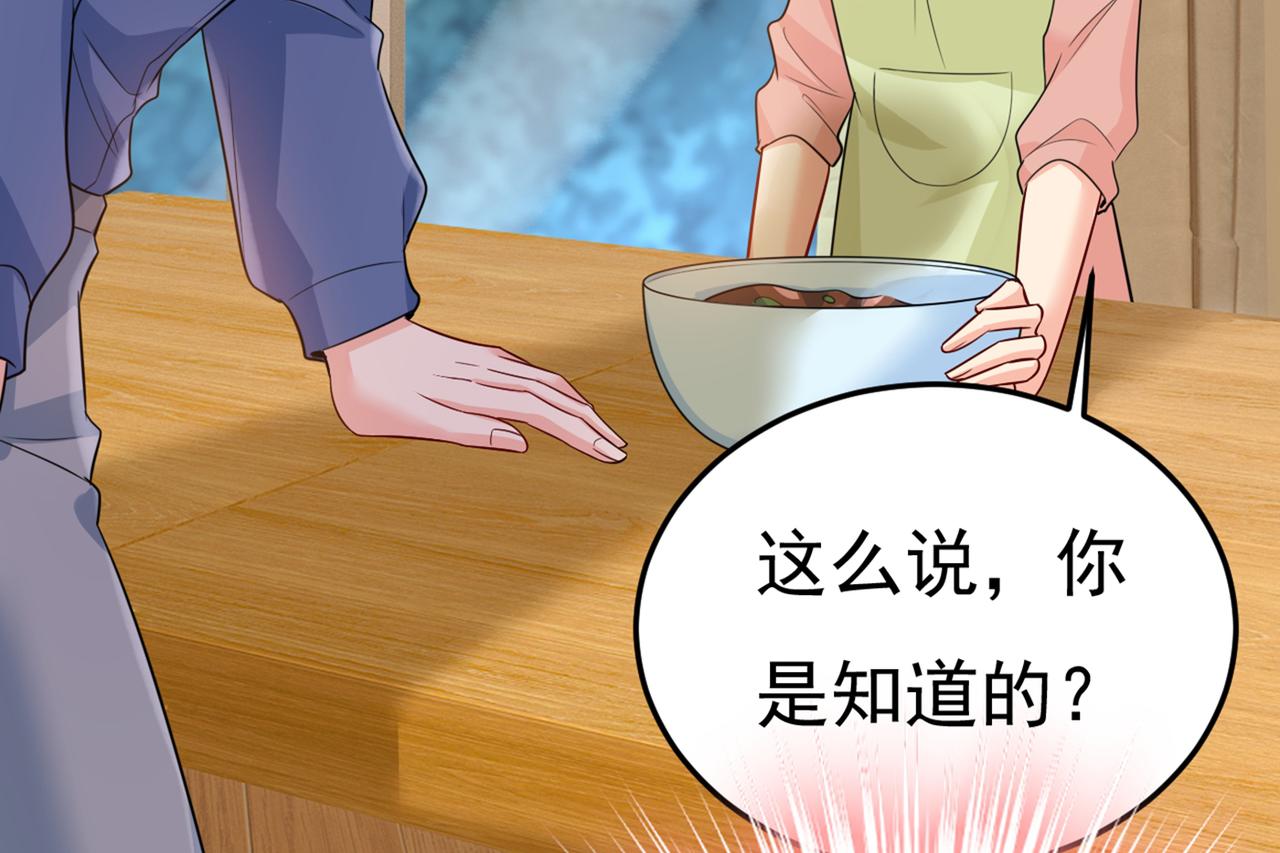 第418话 你能辞退莫娜吗？11
