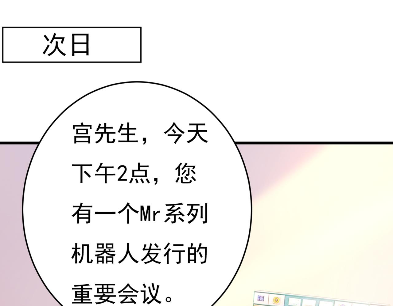 第411话 你别怕，有我在41
