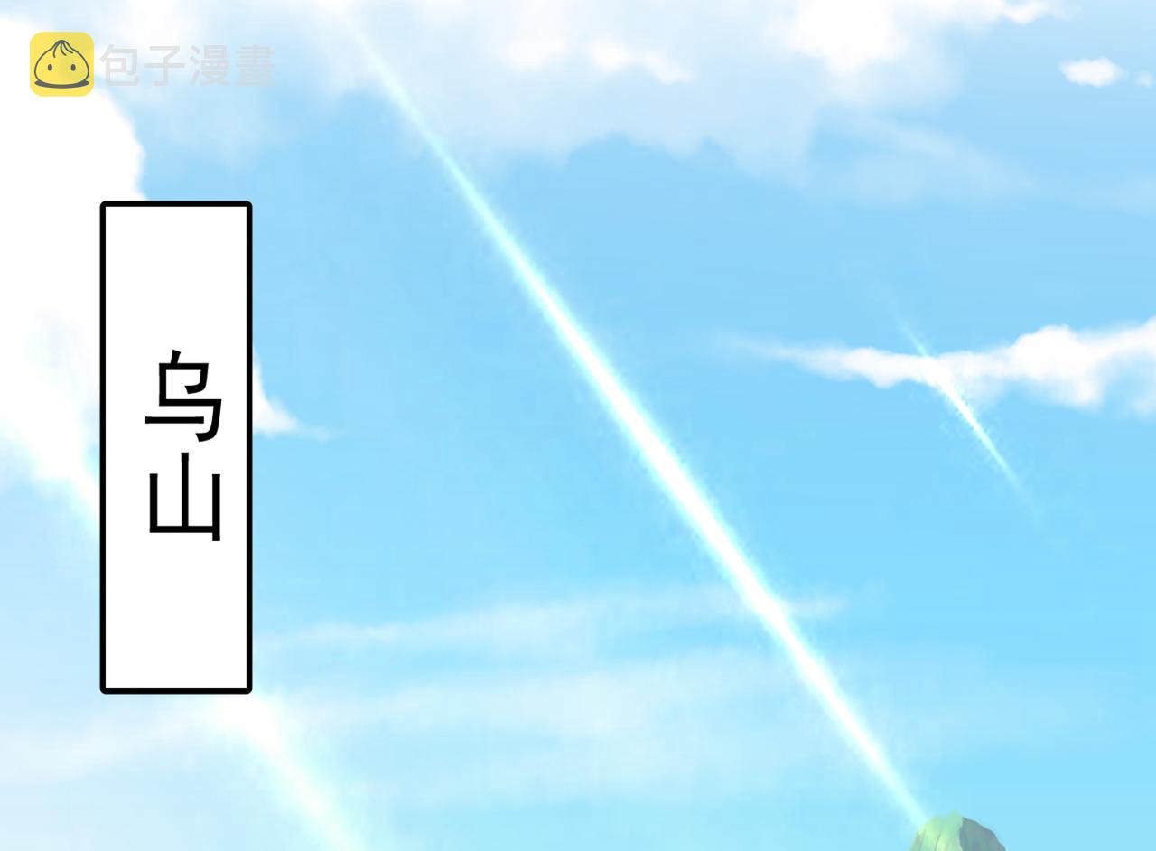 第403话 抱够了没？！82