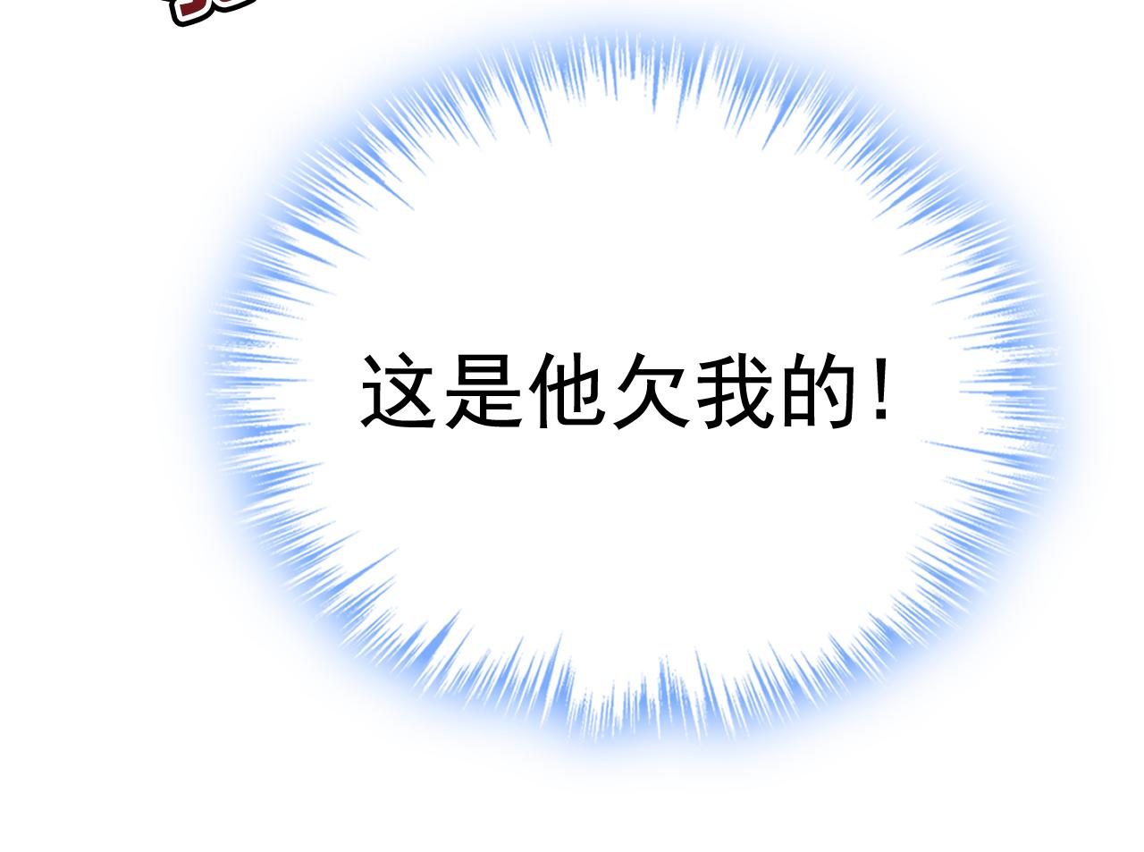 第512话 我想夺回你！19