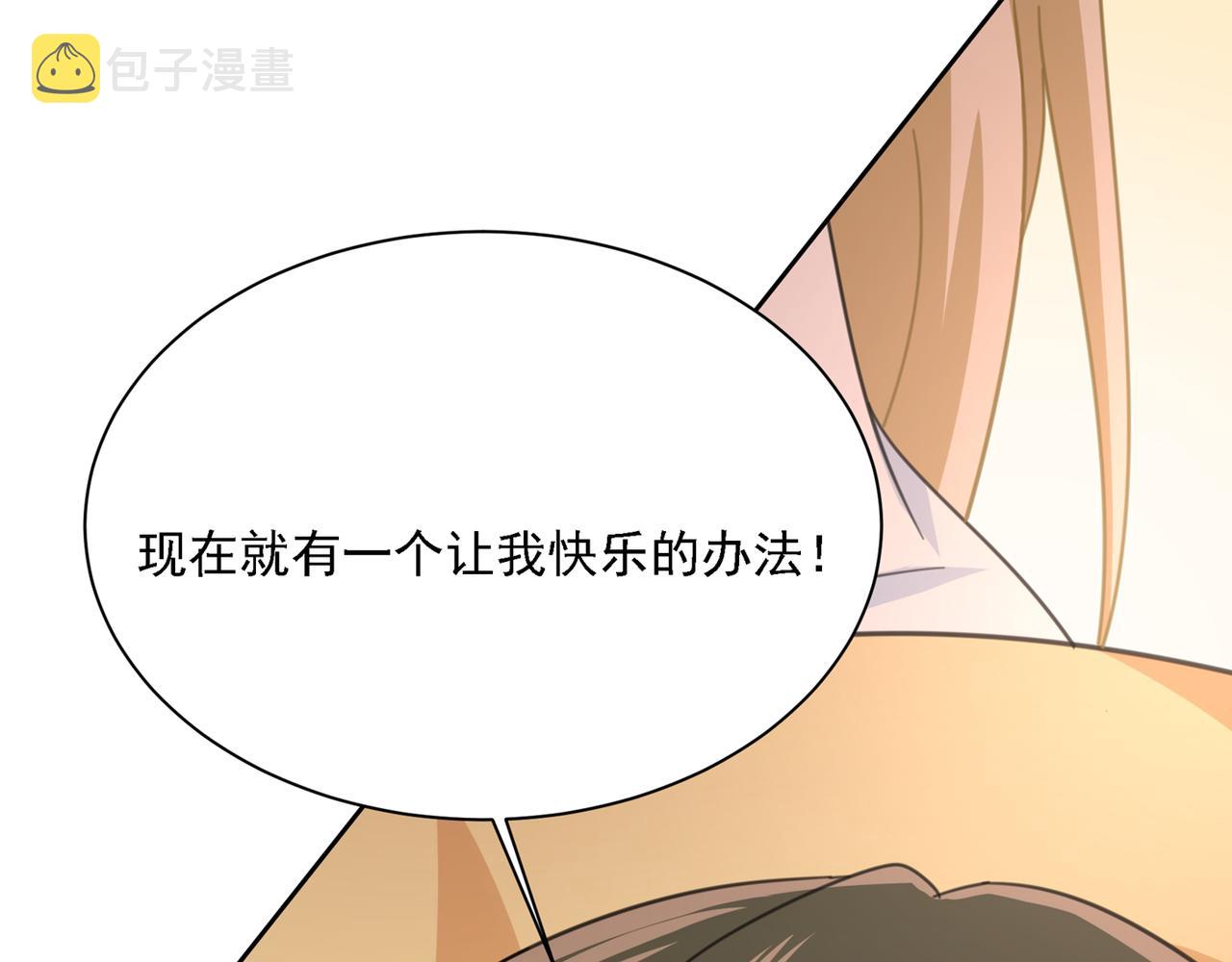 第317话 宫欧父亲的执念139