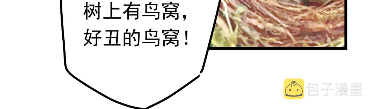 第404话 她是我的一切！47