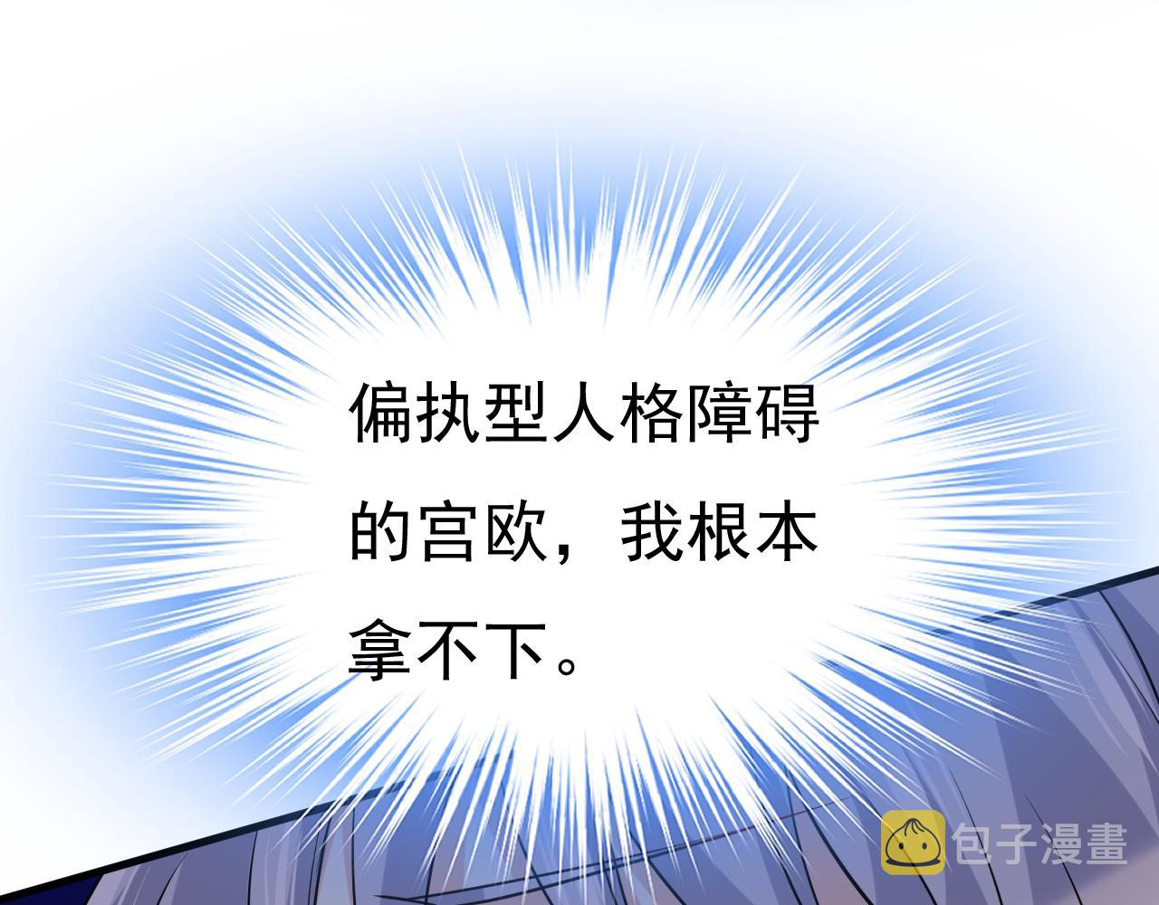第457话 必须给他治病！19