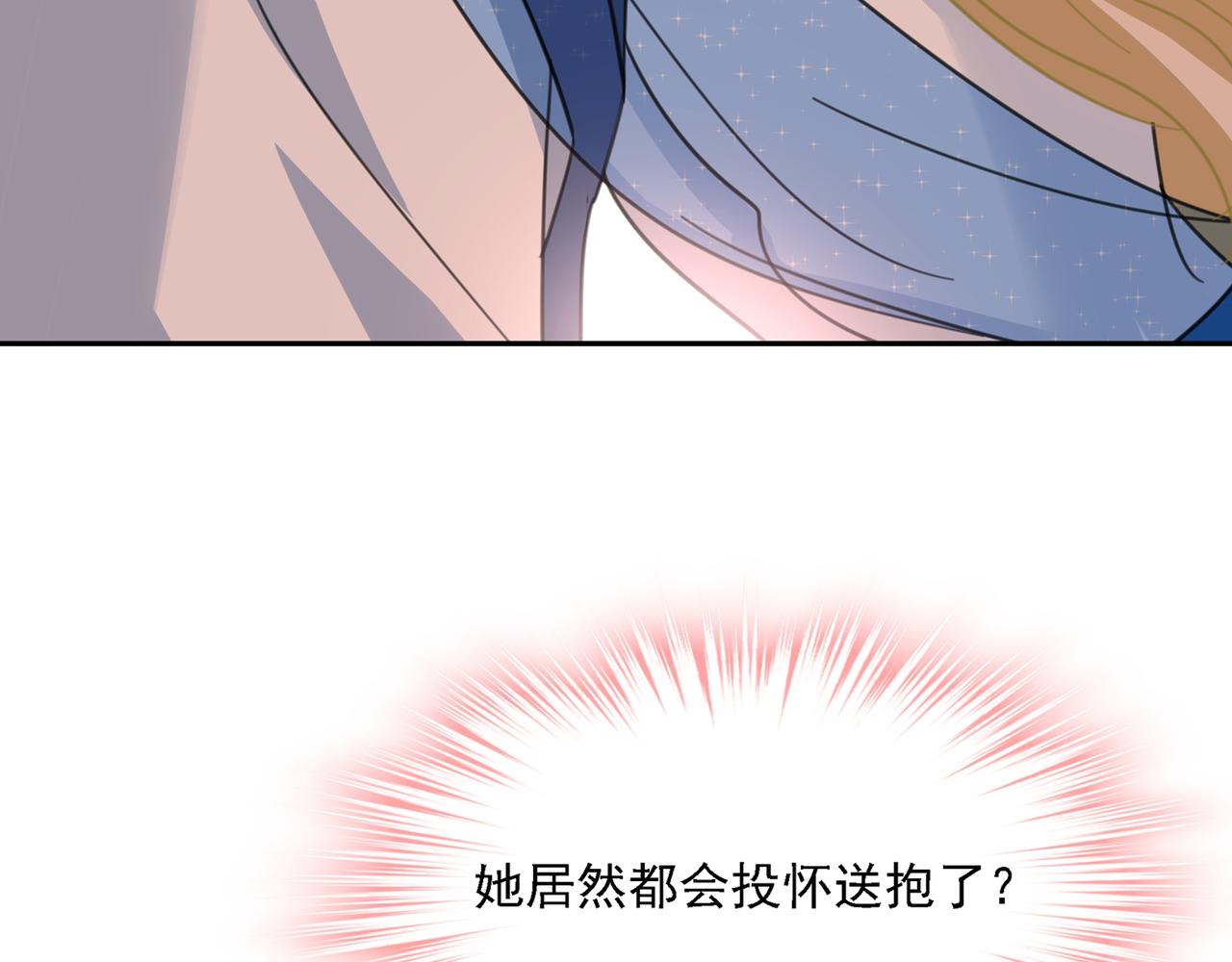第331话 我给他出了一道难题96