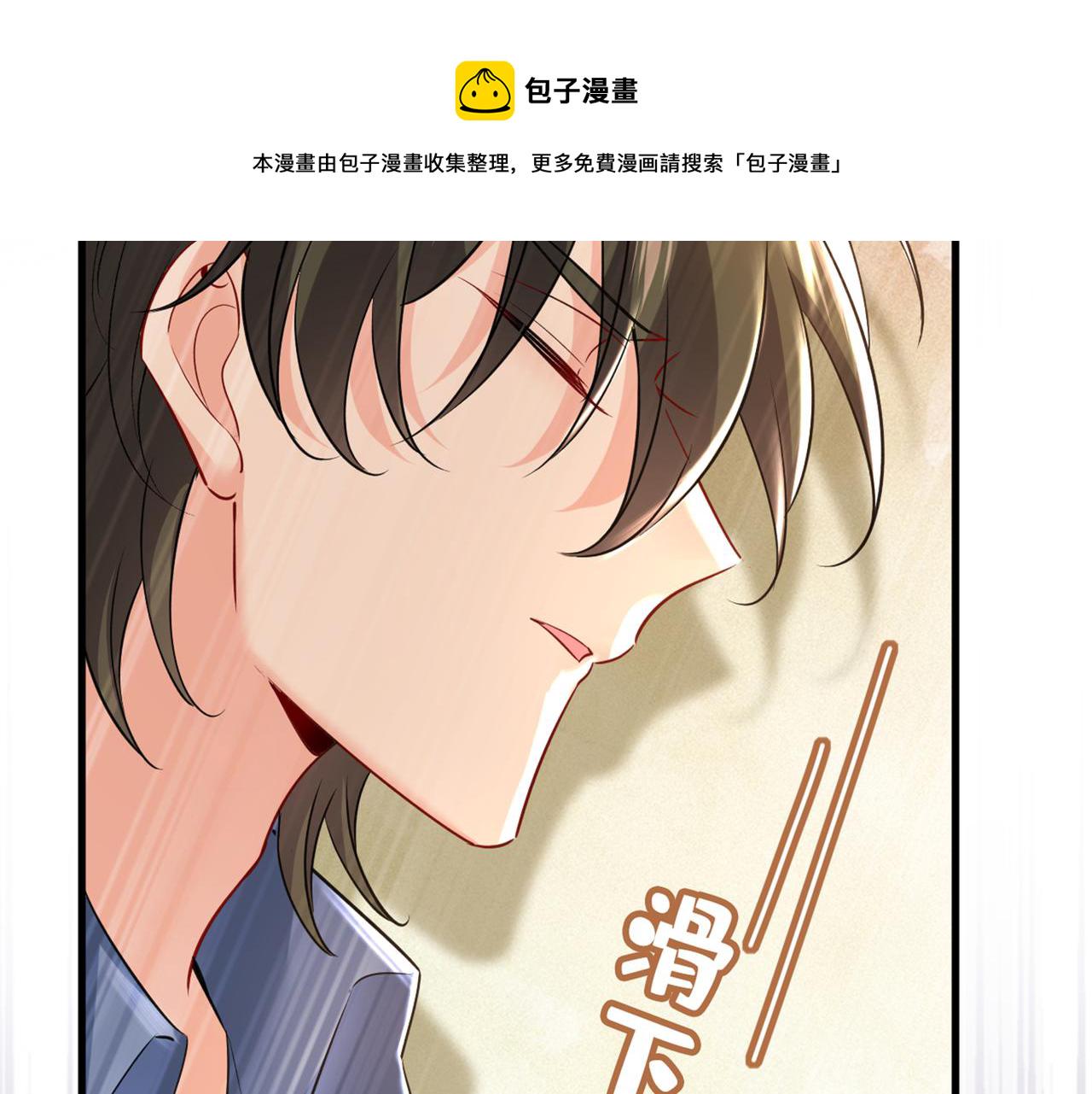 第451话 你说什麽都好46