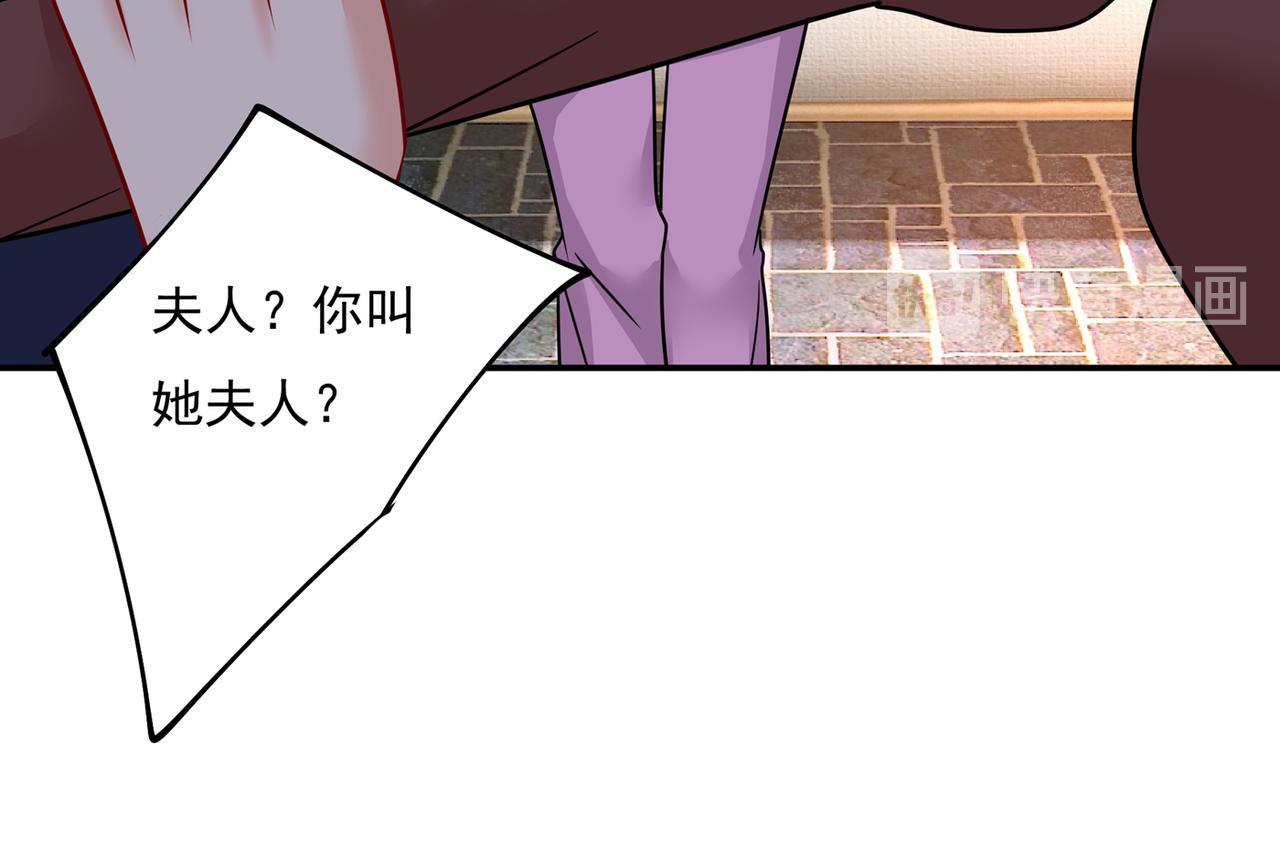 第364话 你不陪我，我怎麽办17