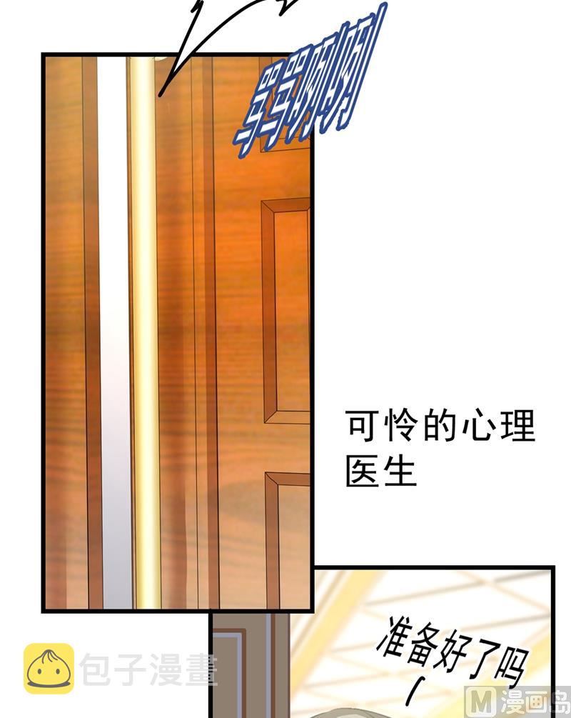 第289话 她因宫欧而重新开始39