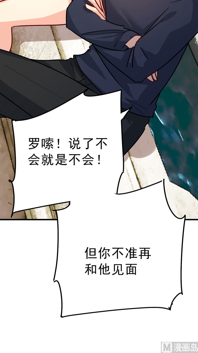 第302话 她爱他的方式87