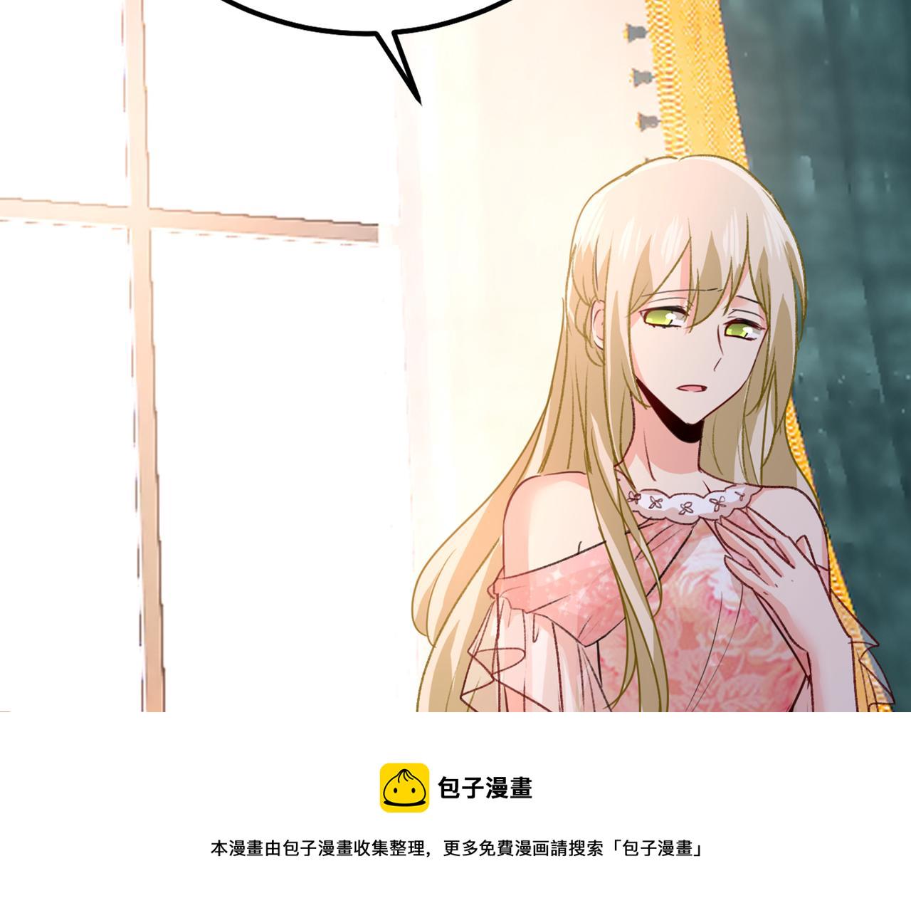 第341话 谁说你不值一个亿？42