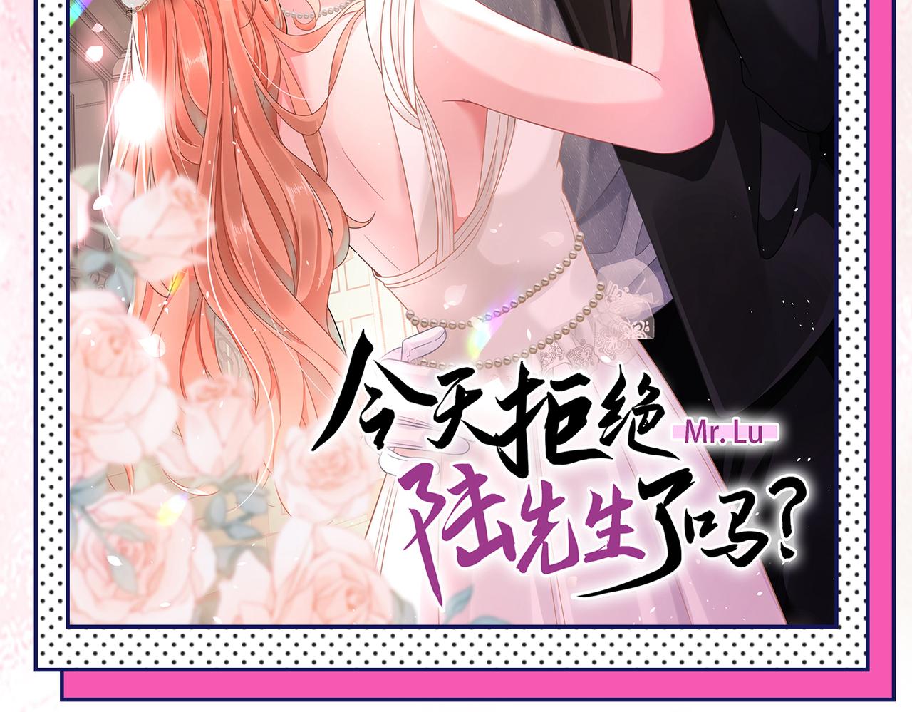 第401话 你喜欢女的？！92