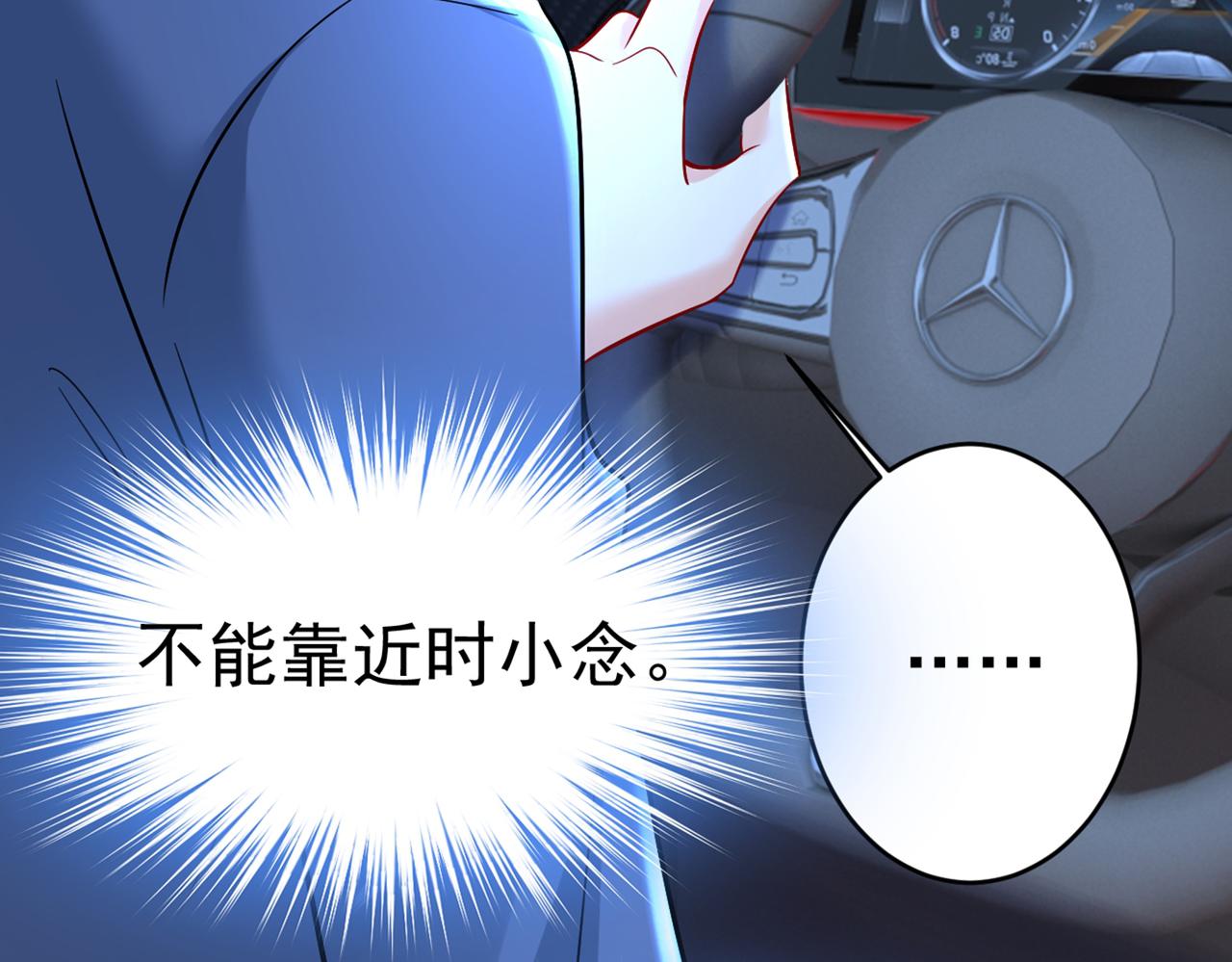 第450话 控制不住自己66