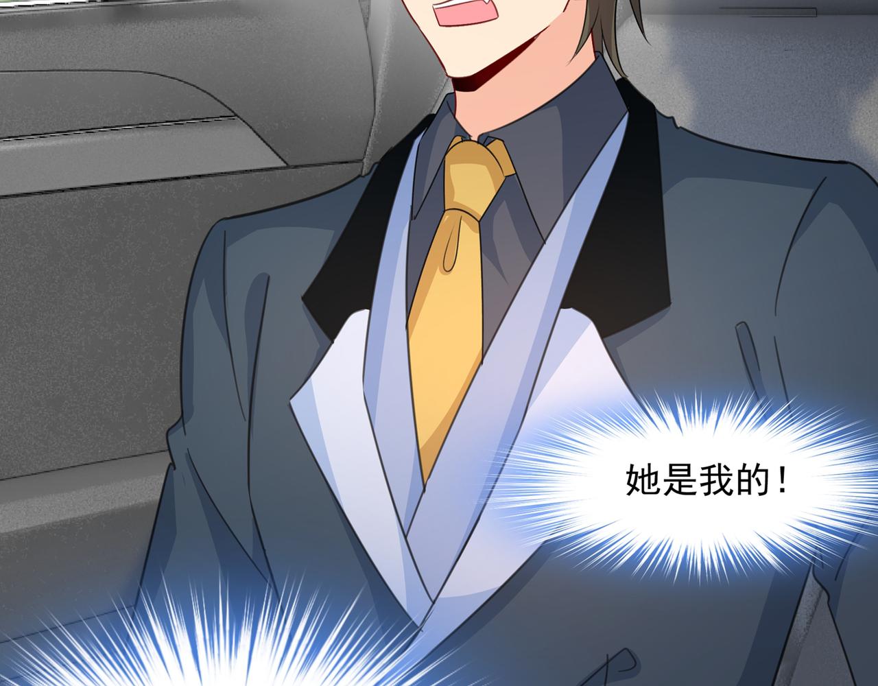 第339话 解决我和时家的事26