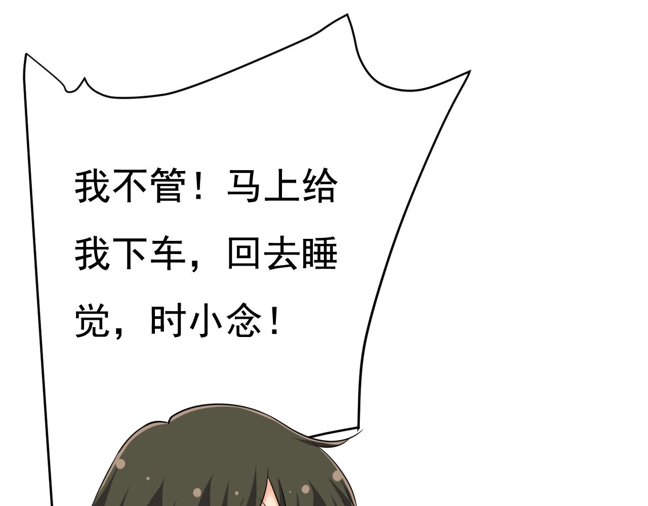 第516话 这是你逼我的！77