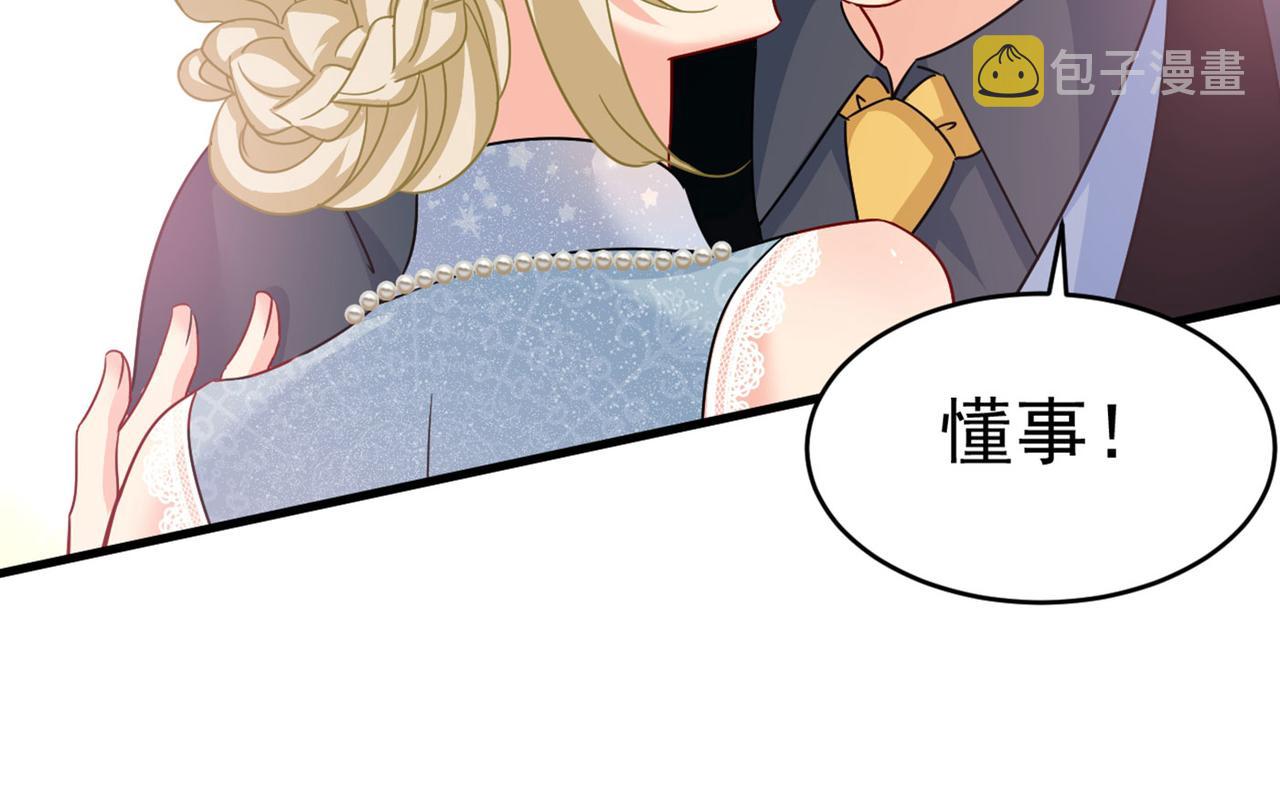 第379话 遇见他就是一种幸福60