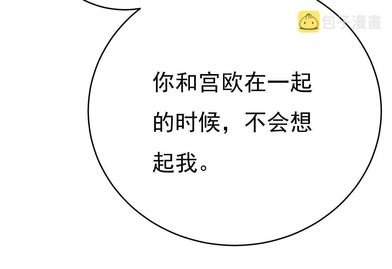 第499话 我们只是朋友？17
