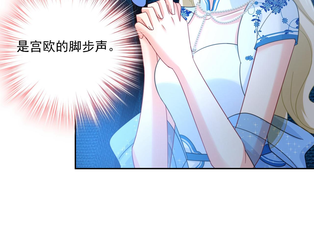 第326话 我竟然坐在大佬中间86