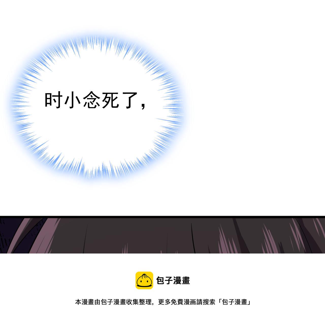 第477话 时小念会不会死了？65