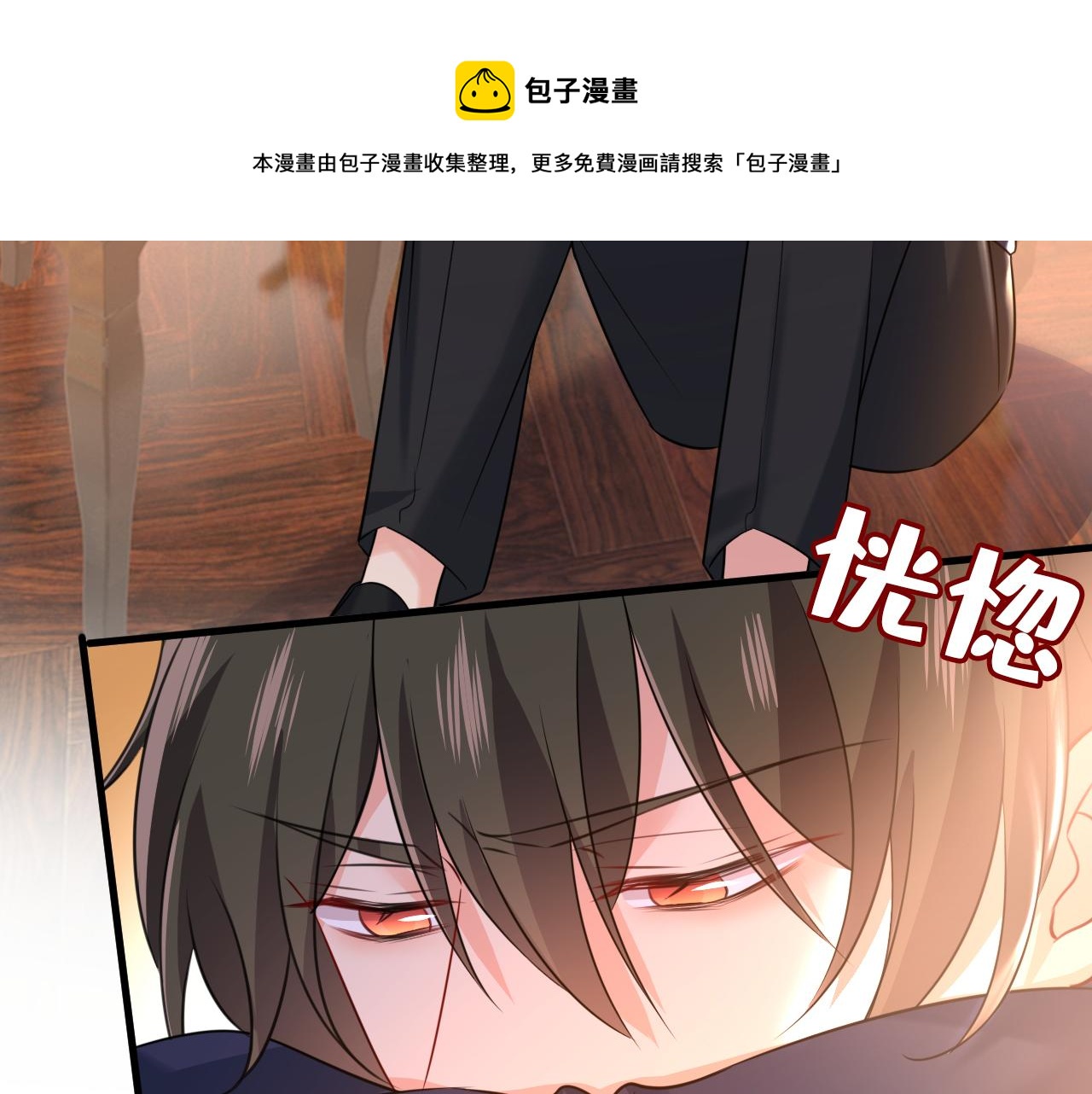 第478话 我只给你十天时间64