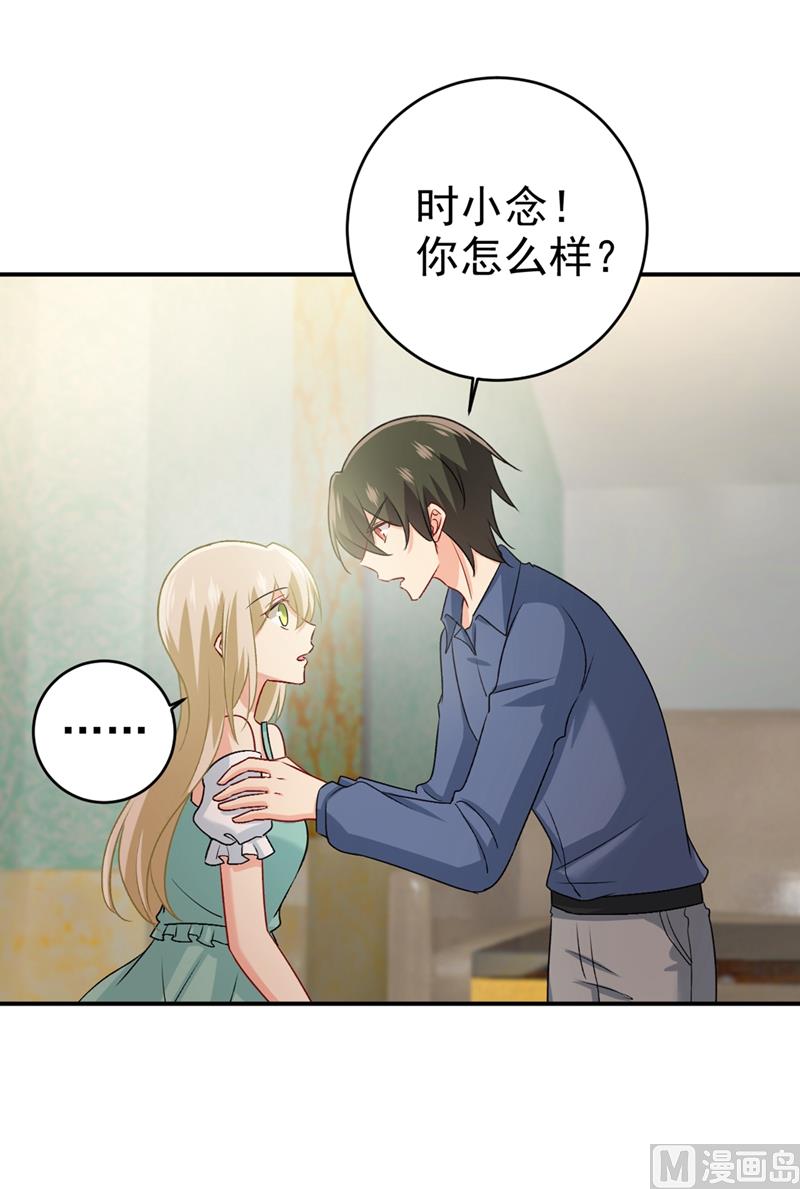 第288话 我带你回家18