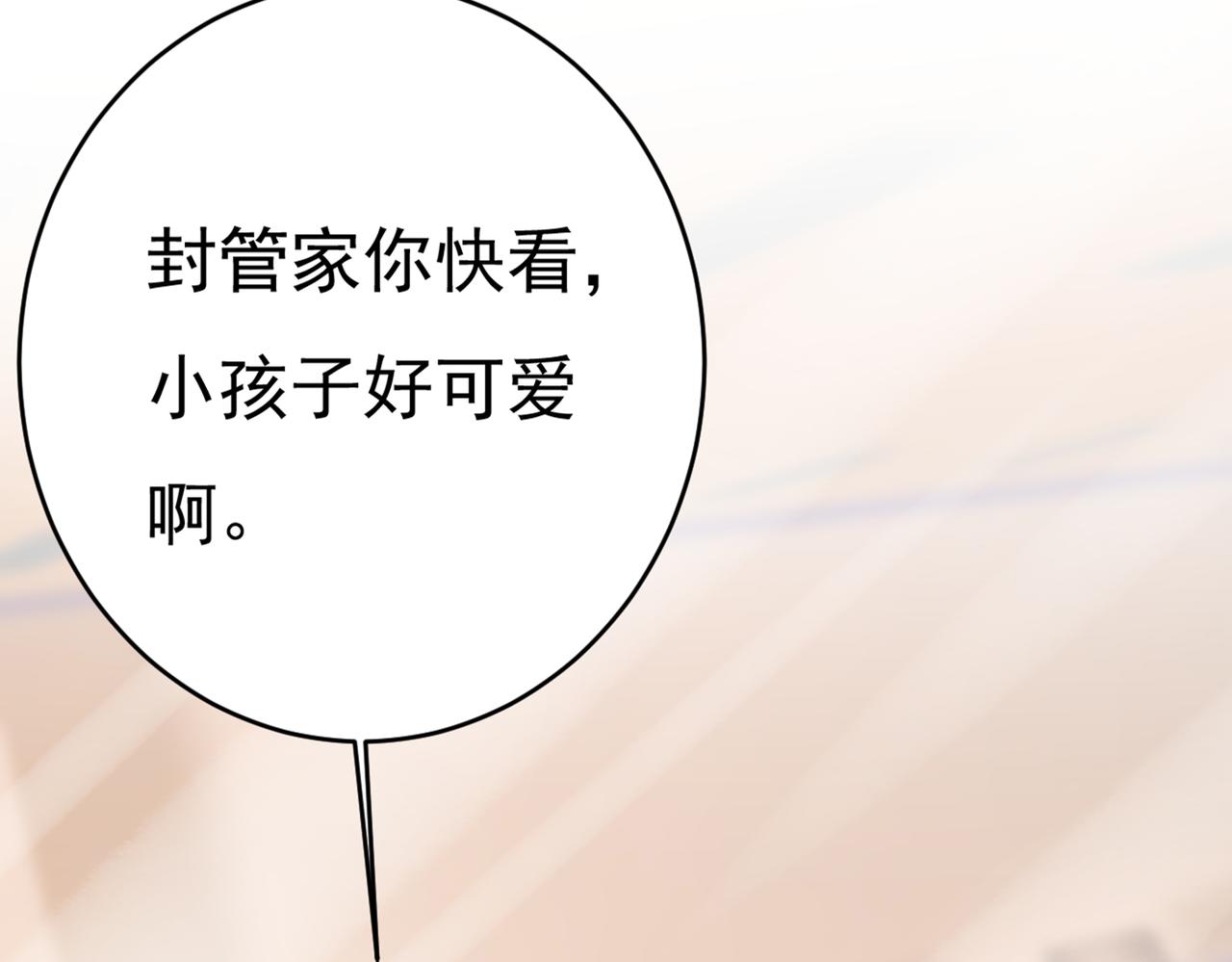 第412话 不想给他太大的压力55