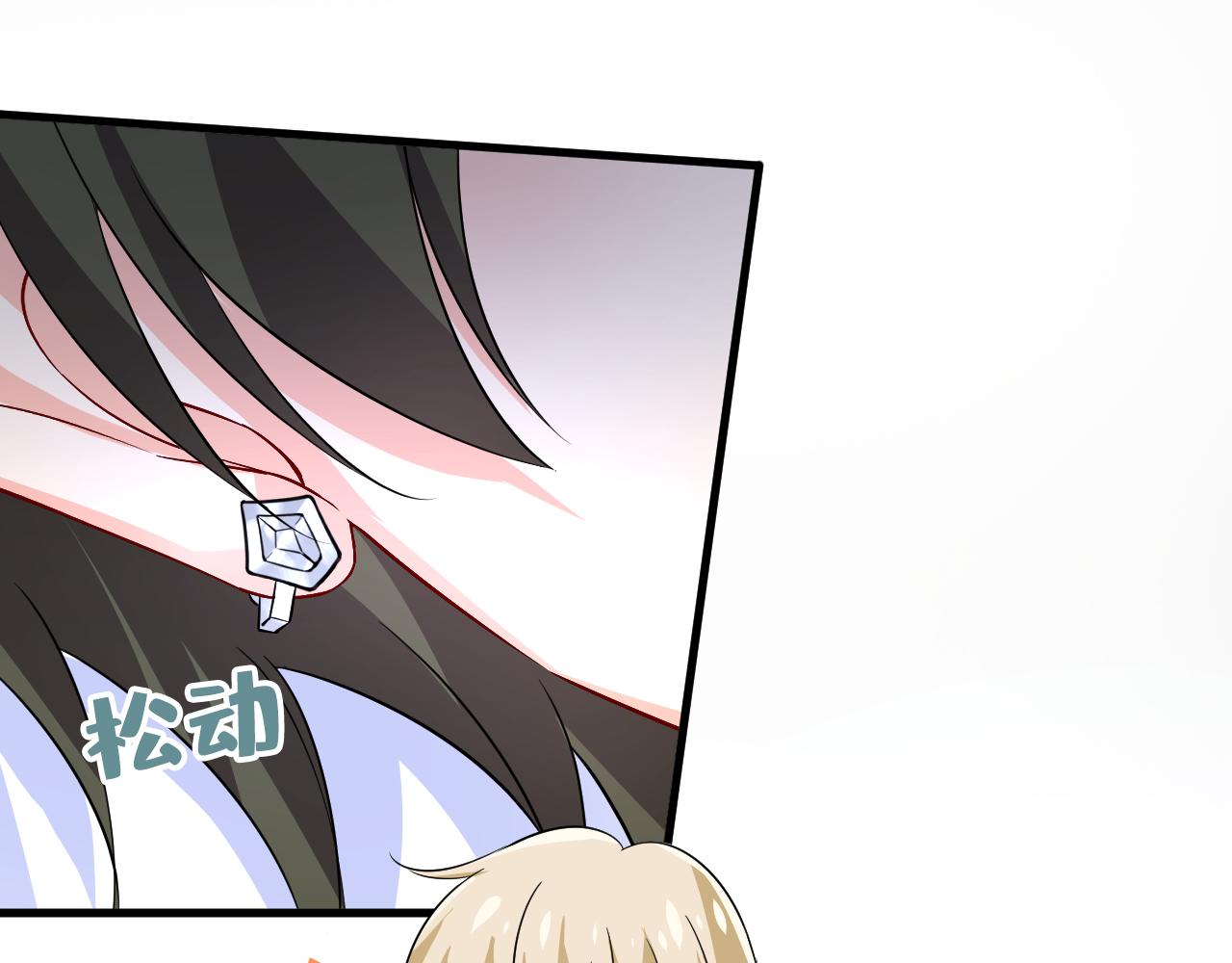 第518话 宫欧，你别吓我！96