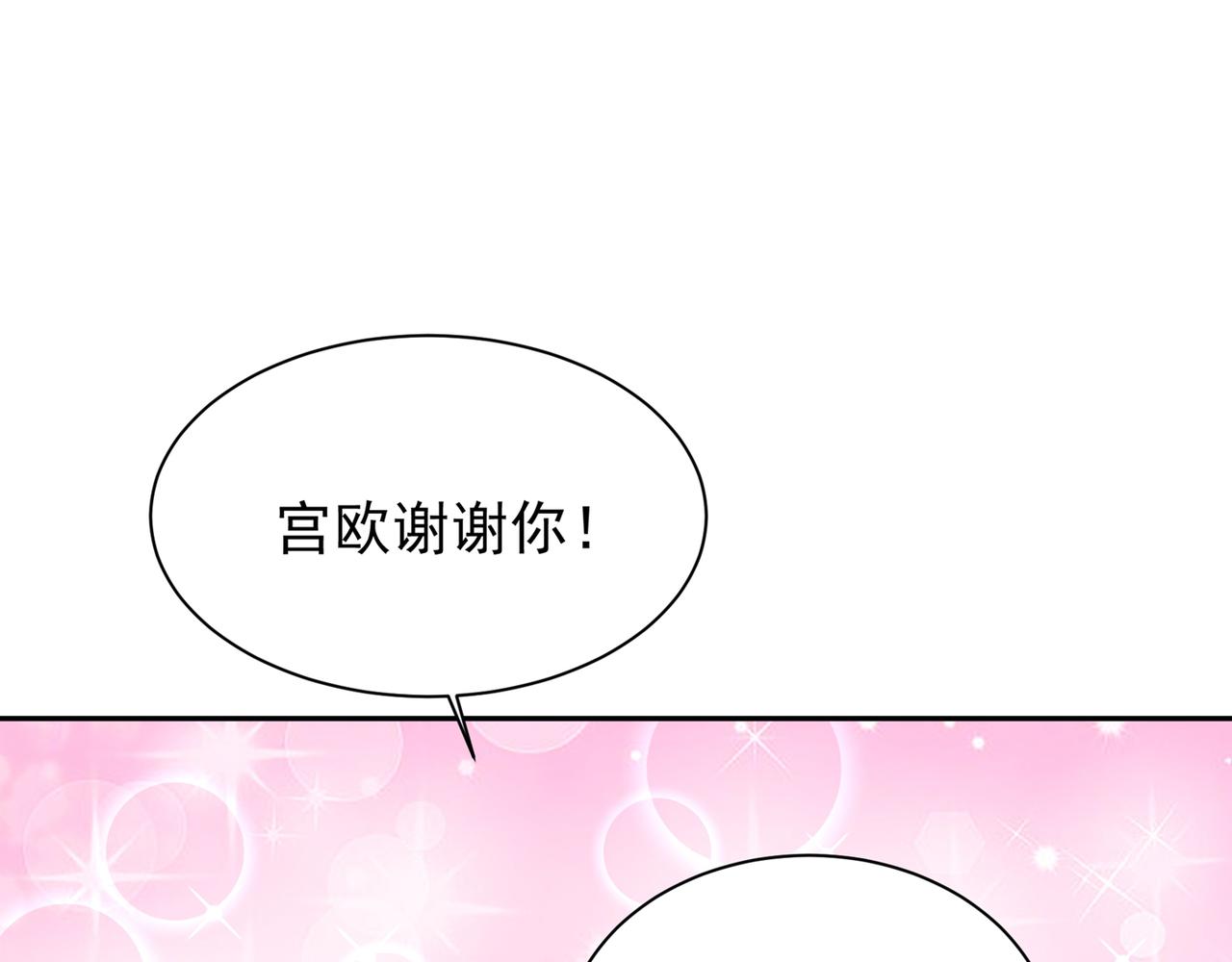 第340话 有些账我们一起算！13