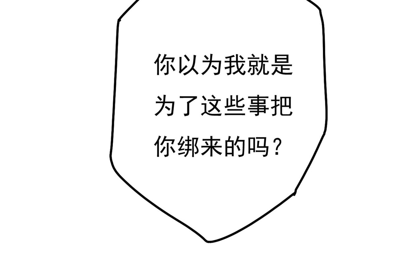 第371话 是我先喜欢千初的54