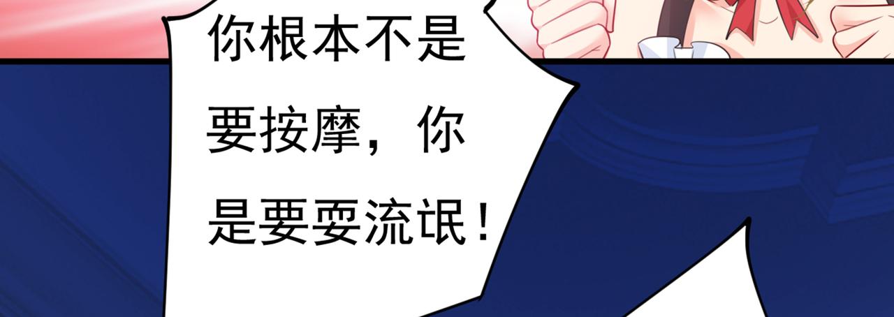 第406话 宫先生做的饭真好吃11