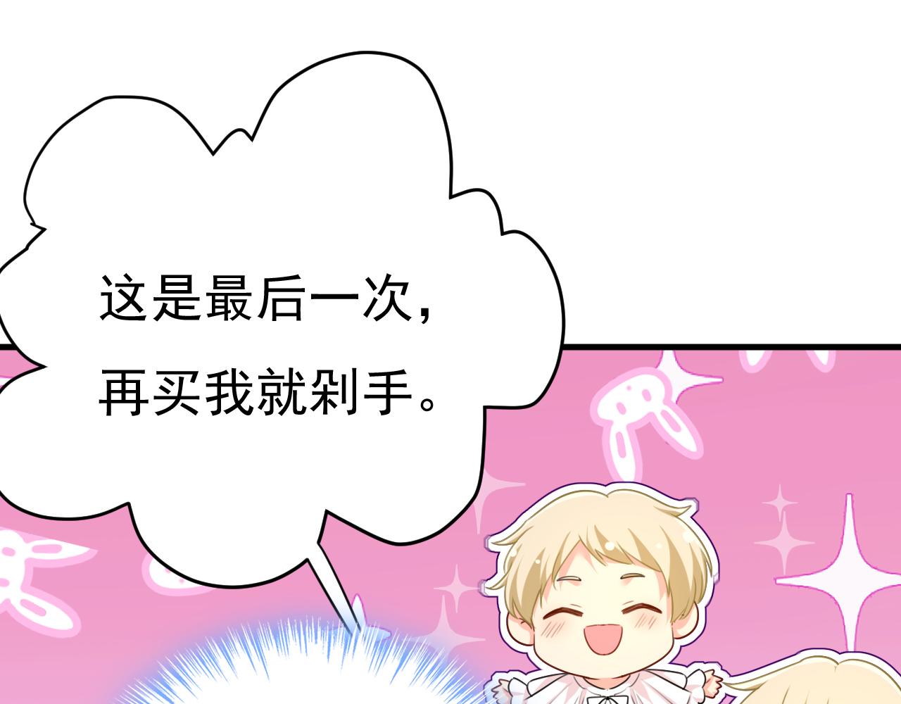 第509话 这个脚步声？是宫欧16