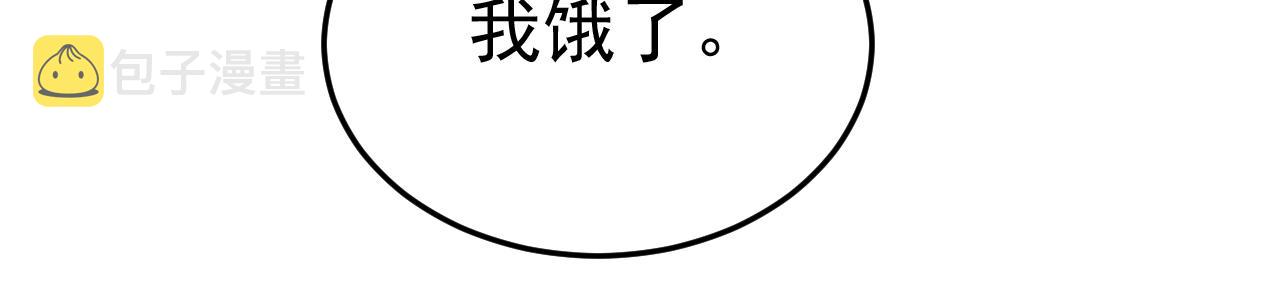 第513话 宫欧真的後悔了？10