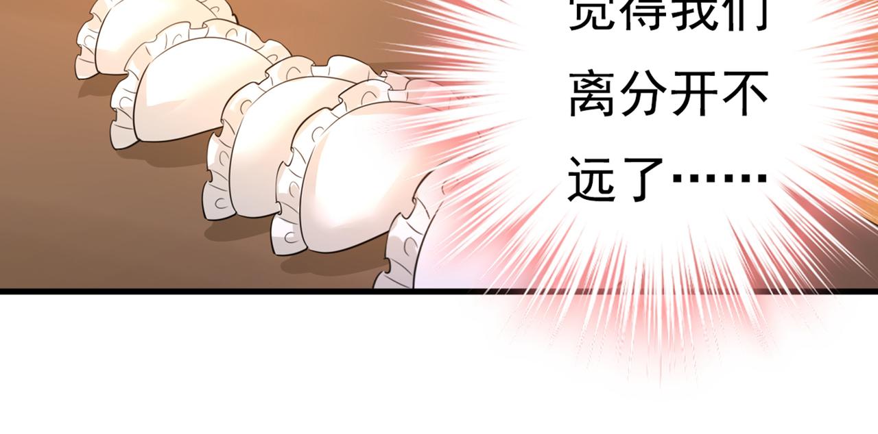 第418话 你能辞退莫娜吗？78
