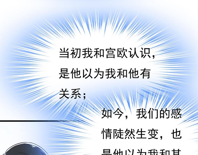 第391话 灰姑娘的魔法消失了43