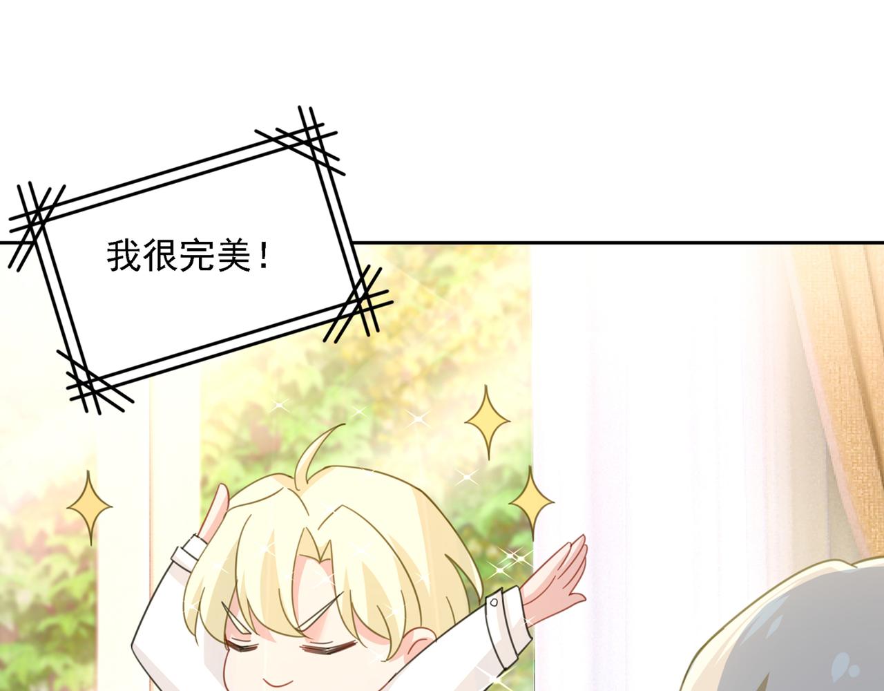 第320话 你再弹一次给我听吧6