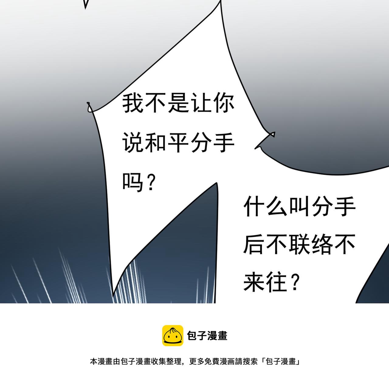 第435话 以後，不联络不来往40
