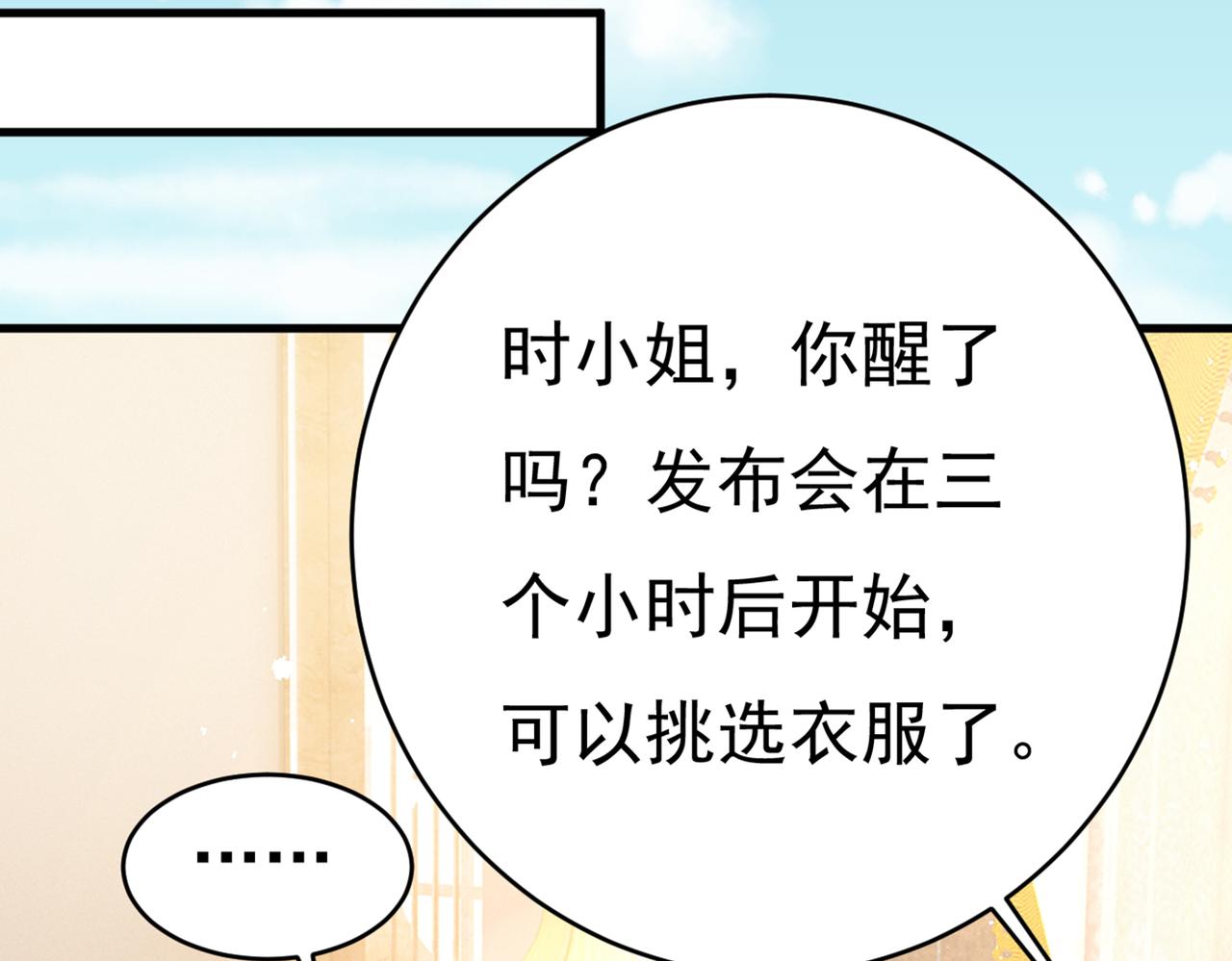 第434话 一切都结束了67