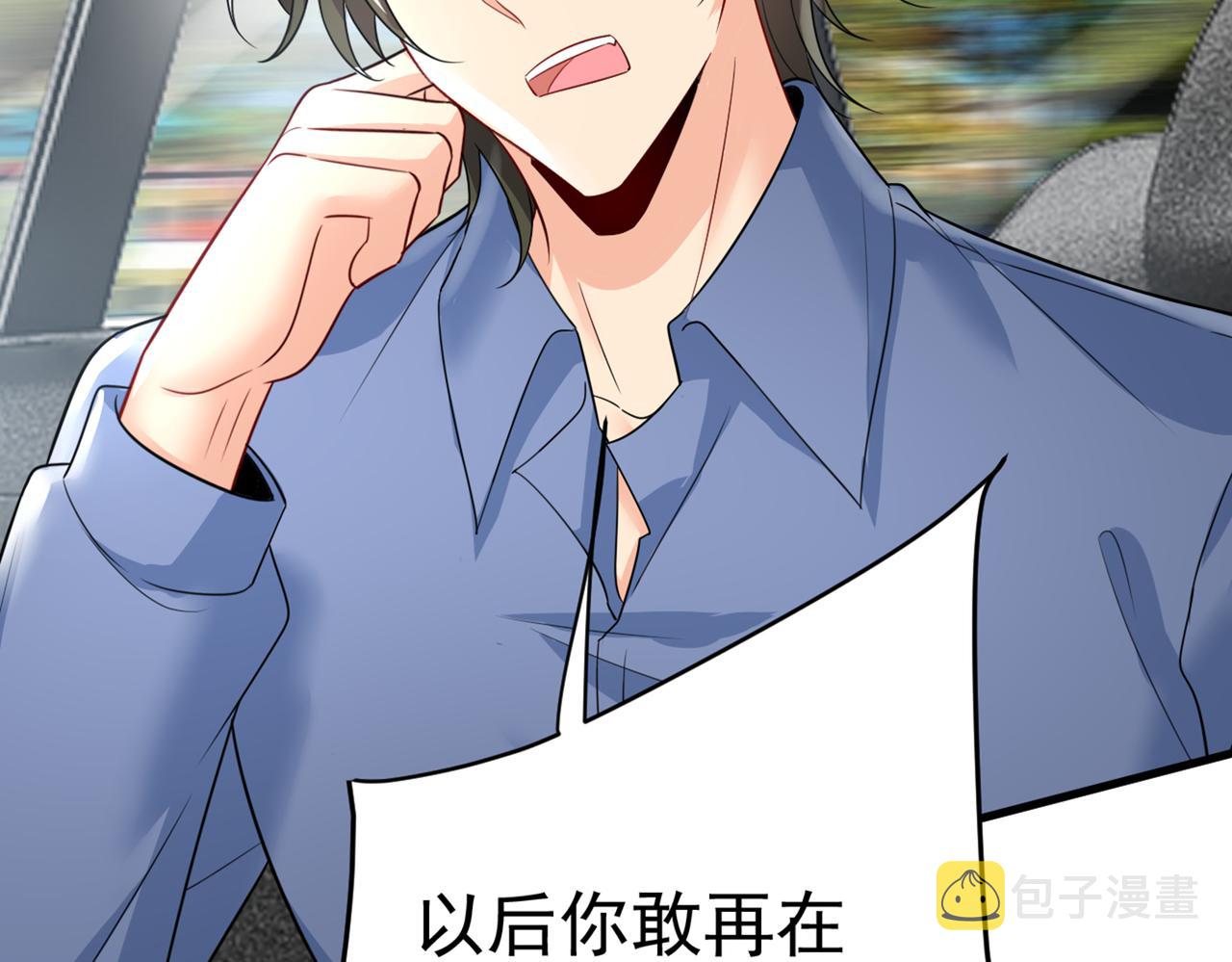 第419话 我不甘心！14