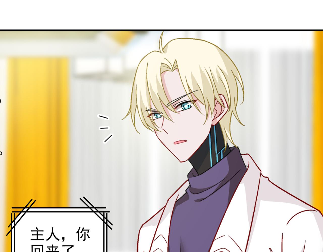第266话 你的心是石头做的吗54