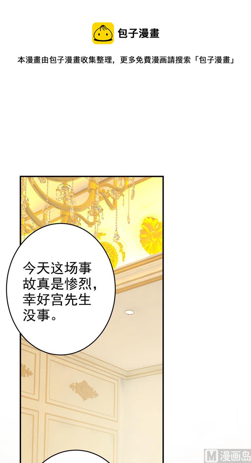 第299话 你自己送上门来36