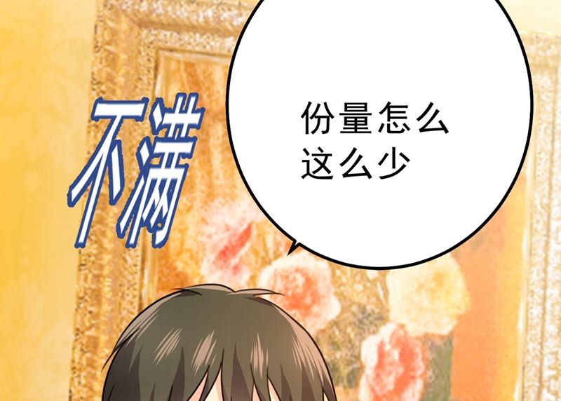 第302话 她爱他的方式19