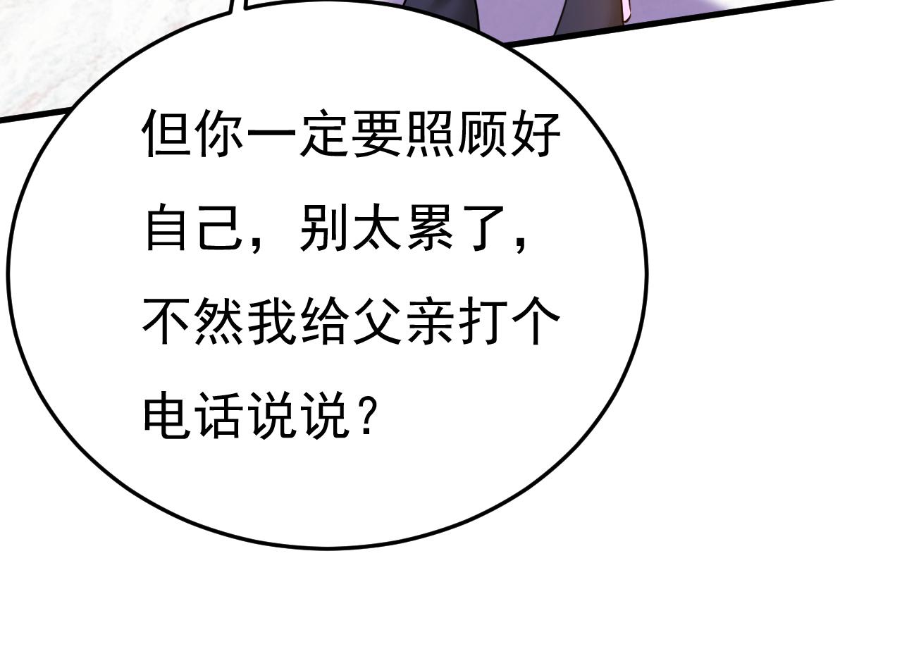 第509话 这个脚步声？是宫欧26