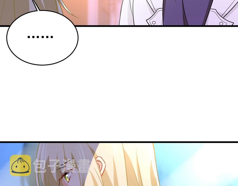 第391话 灰姑娘的魔法消失了57