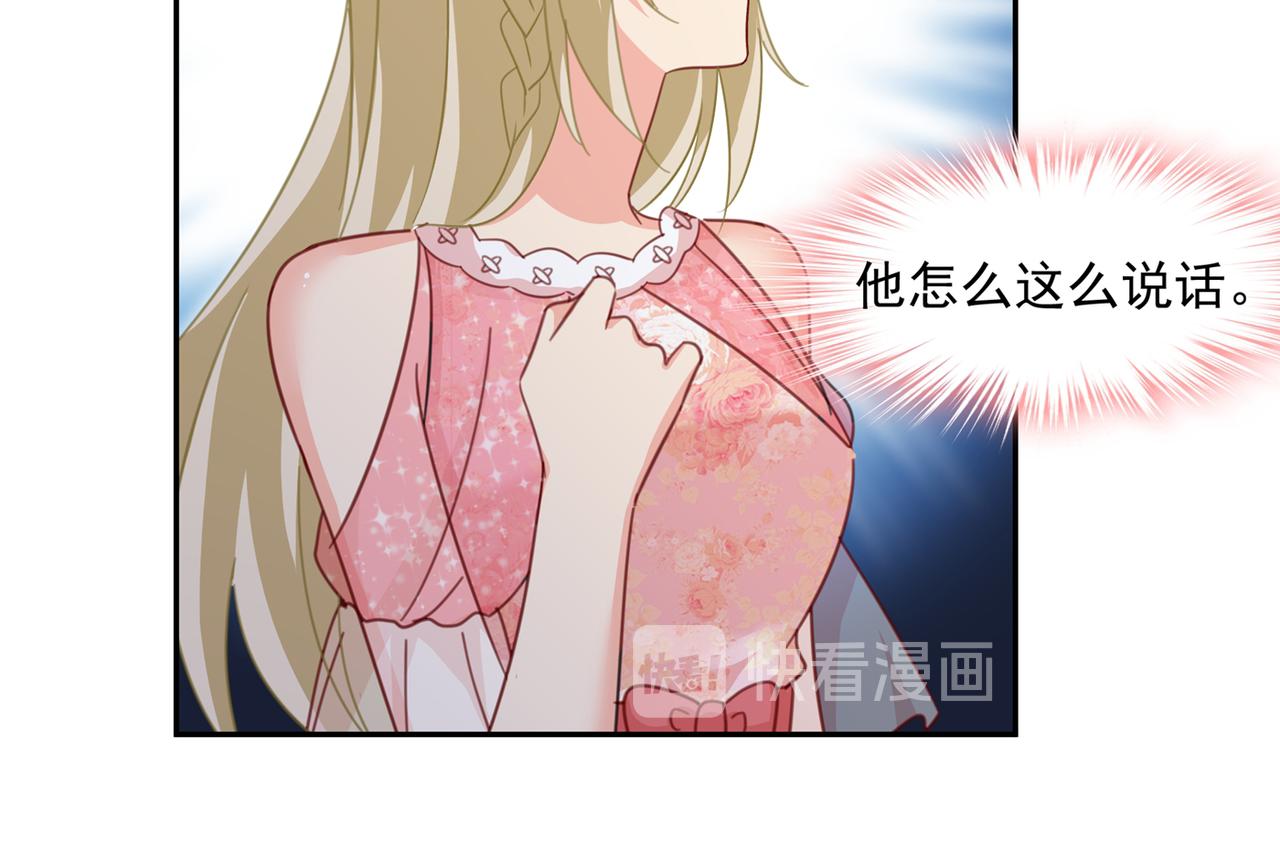 第336话 我的女人不讨好别人48